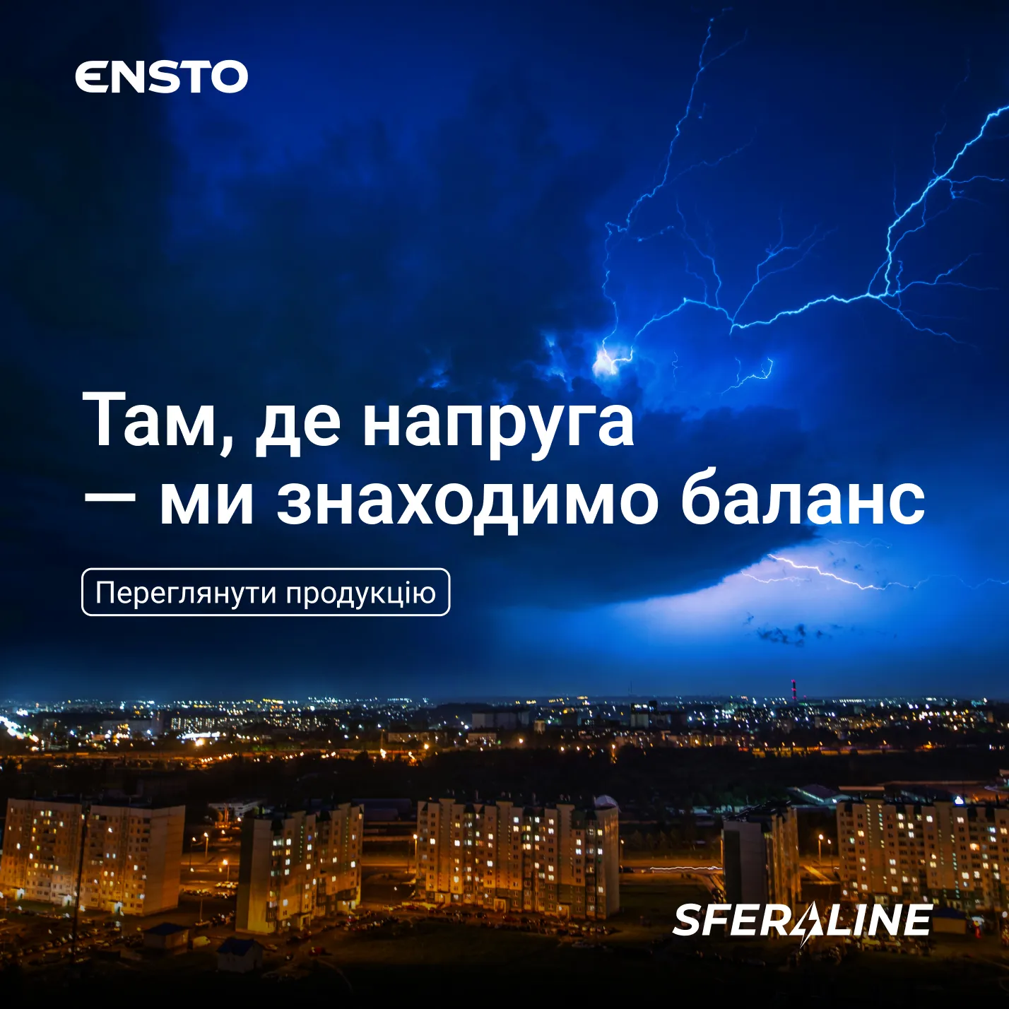 Ensto | Рішення для електророзподілу та автоматизації мережі