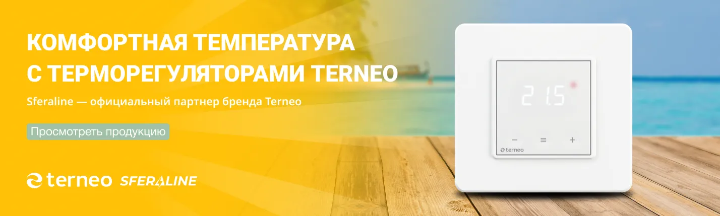 Терморегулятор terneo | Умное управление теплом