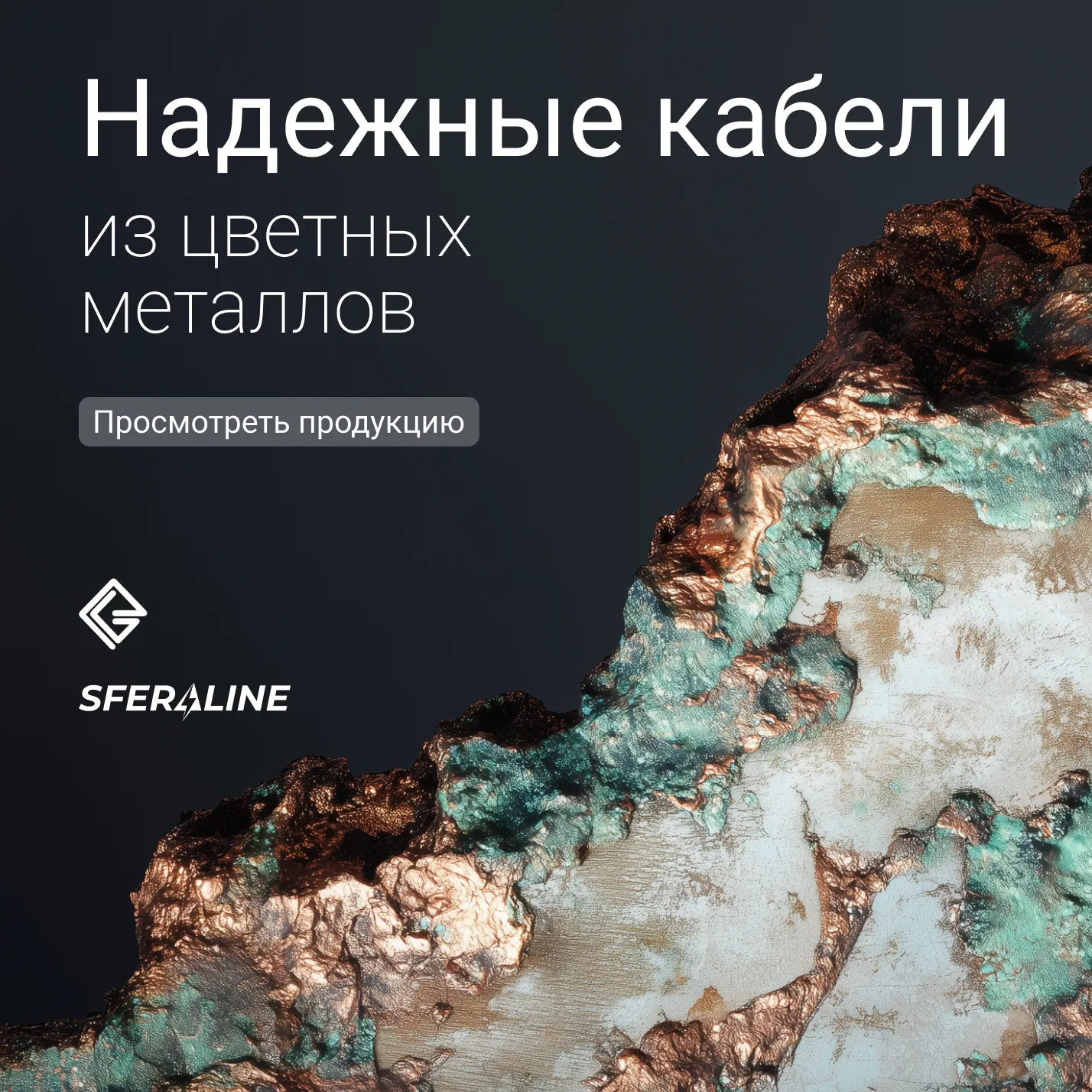 ЗЗЦМ | Кабельная продукция и провод для электросети
