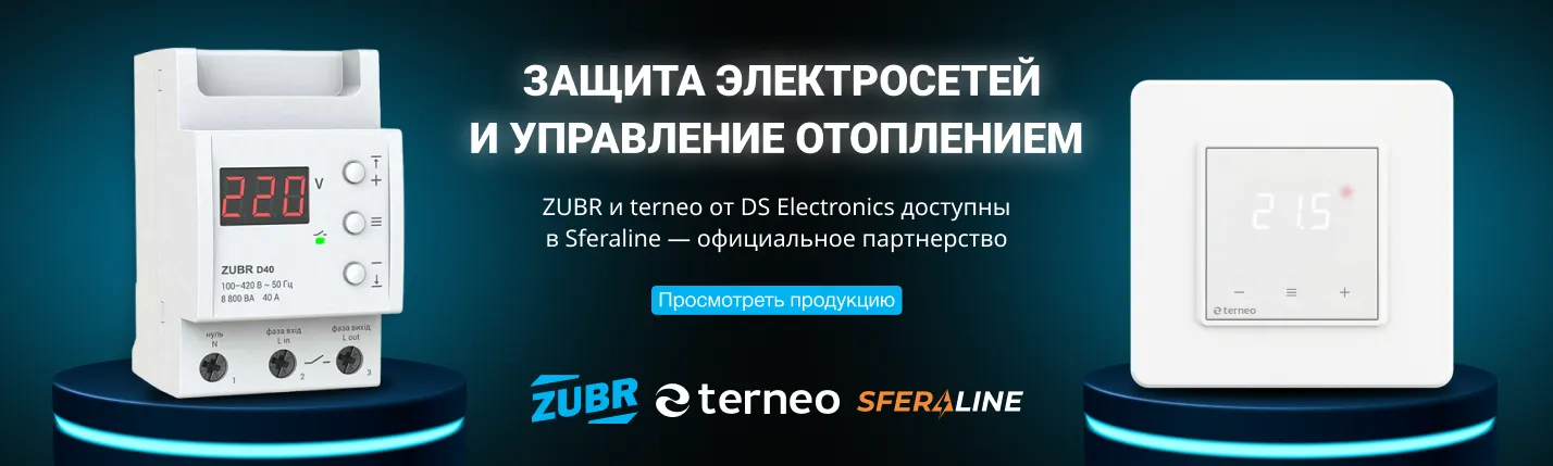 Реле напряжения ZUBR | Защита от перенапряжения для дома и бизнеса