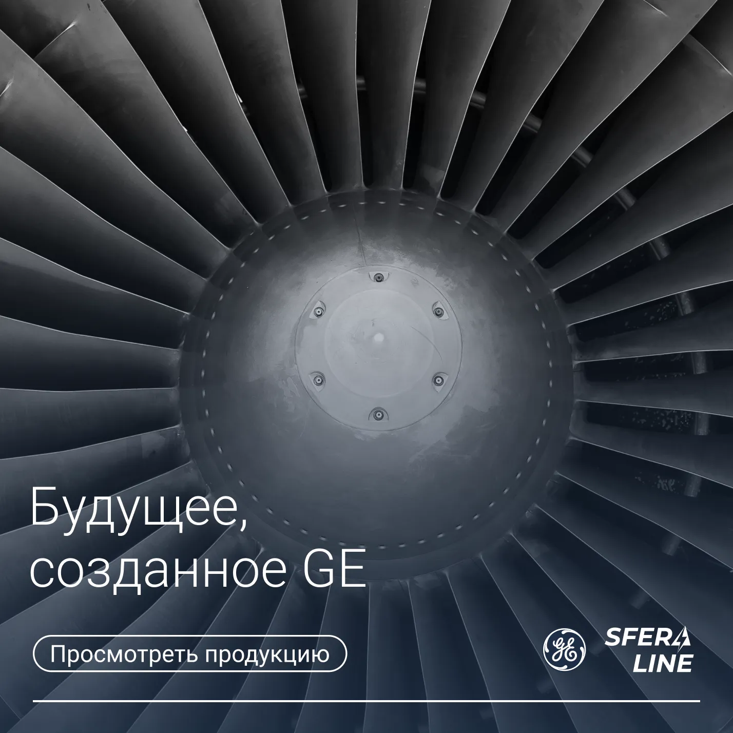 General Electric | Продукция для электросети и сферы здравоохранения