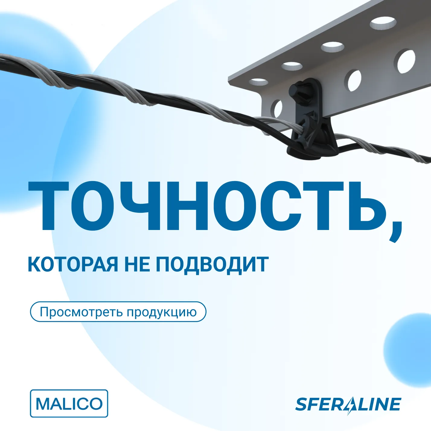 Malico | Металлические детали и терморешения для промышленности