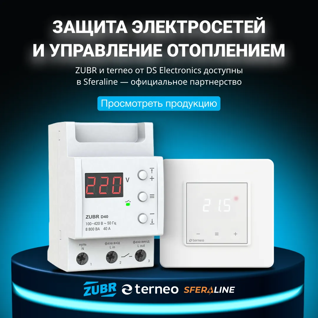 Реле напряжения ZUBR | Защита от перенапряжения для дома и бизнеса