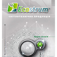 Світлотехнічна продукція Ecostrum