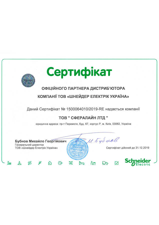 Schneider Electric